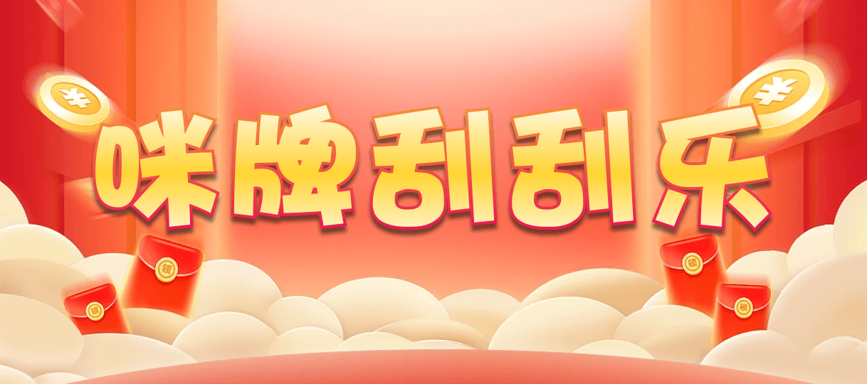 加拿大预测,PC预测,PC刮奖,加拿大pc在线,加拿大28,在线预测网
